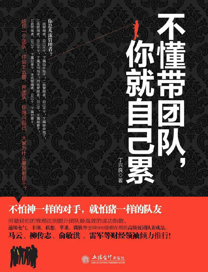 �������Ŷӣ�����Լ��� (������) (������).jpg