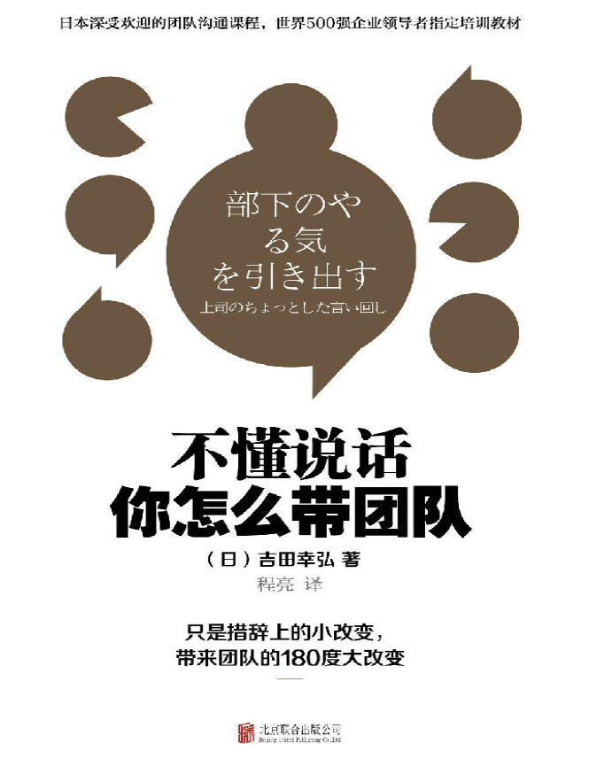 ����˵��������ô���Ŷӣ����ա������Һ�, ����.jpg